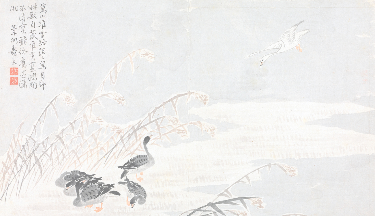 Heirloom Jade Return Policy