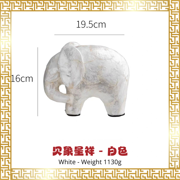Pearl Elephant of Ji Xiang (贝象呈祥)