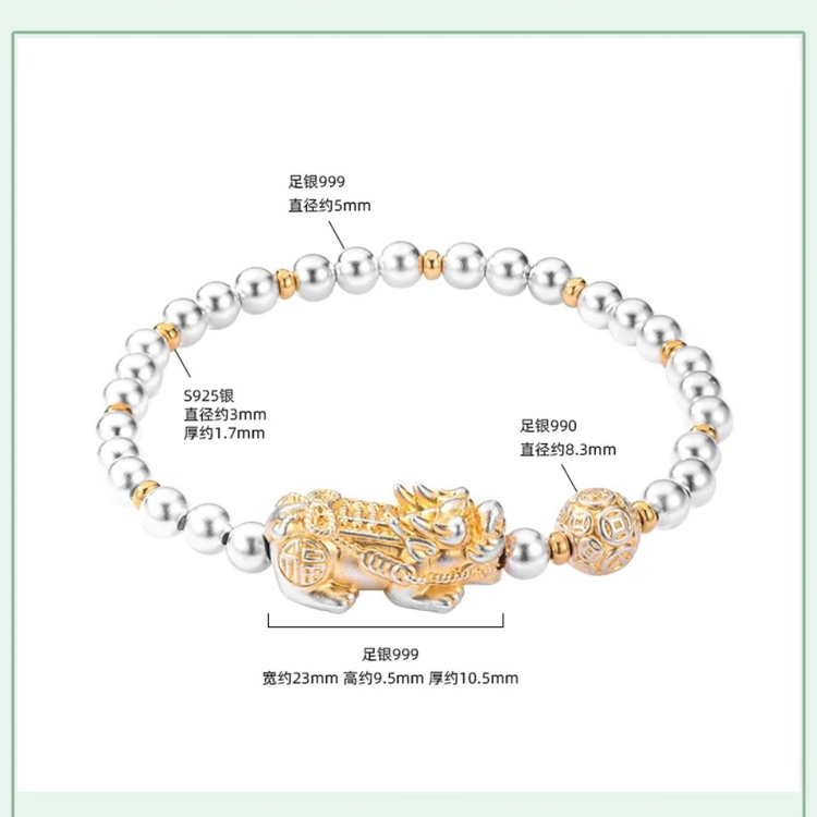 The Golden Mantra Pixiu Bracelet
